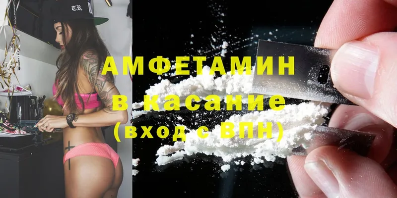 Amphetamine Розовый  закладка  Богданович 