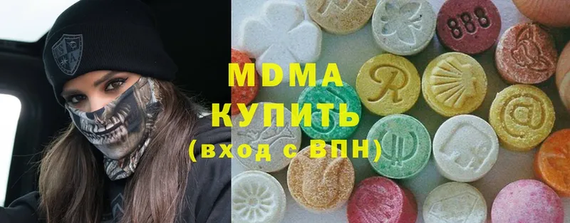 MDMA crystal  Богданович 